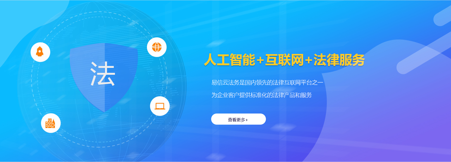 桐庐律师在线咨询