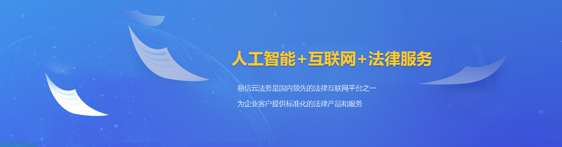 桐庐律师在线咨询